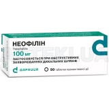 Неофілін таблетки пролонгованої дії 100 мг контурна чарункова упаковка, №50