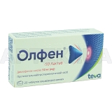 Олфен®-50 Лактаб таблетки кишково-розчинні 50 мг, №20