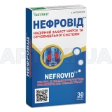 Нефровид капсулы, №30