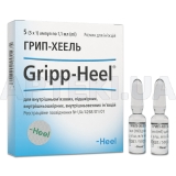 Грипп-Хеель раствор для инъекций ампула 1.1 мл, №5