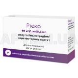 Рієко таблетки, вкриті плівковою оболонкою 41.5 мг флакон, №84