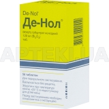Де-Нол® таблетки, покрытые пленочной оболочкой 120 мг блистер, №56