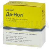 Де-Нол® таблетки, вкриті плівковою оболонкою 120 мг блістер, №112