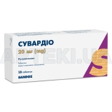 Сувардио таблетки, покрытые пленочной оболочкой 20 мг блистер, №28