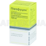 Пімафуцин® таблетки кишково-розчинні 100 мг банка, №20