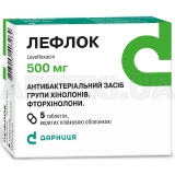 Лефлок таблетки, покрытые пленочной оболочкой 500 мг контурная ячейковая упаковка, №5