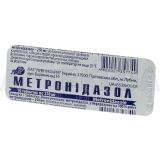 Метронідазол таблетки 250 мг блістер, №10