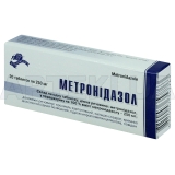 Метронидазол таблетки 250 мг блистер, №20