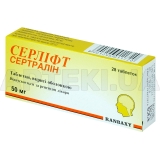 Серлифт таблетки, покрытые оболочкой 50 мг блистер, №28