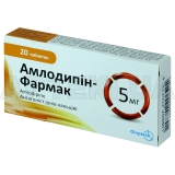 Амлодипін-Фармак таблетки 5 мг блістер, №20