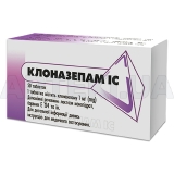 Клоназепам ІС таблетки 1 мг блістер, №50