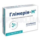 Глімерія-М® таблетки, вкриті плівковою оболонкою 500 мг + 2 мг блістер, №30