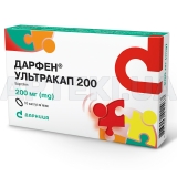 Дарфен® Ультракап 200 капсулы мягкие 200 мг блистер, №10