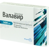 Валавир® таблетки, покрытые оболочкой 500 мг блистер, №10
