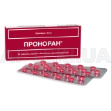 Проноран® таблетки пролонгованої дії, вкриті оболонкою 50 мг, №30