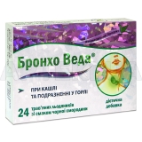 БРОНХО ВЕДА ТРАВ'ЯНІ ЛЬОДЯНИКИ ЗІ СМАКОМ ЧОРНОЇ СМОРОДИНИ льодяники, №24