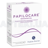 Papilocare® гель вагинальный 5 мл, №7
