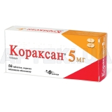 Кораксан® 5 мг таблетки, вкриті плівковою оболонкою 5 мг блістер, №56