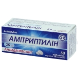 Амітриптилін таблетки, вкриті оболонкою 25 мг блістер, №50