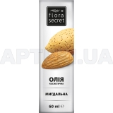 Масло косметическое растительное "Flora Secret" 60 мл миндальное, №1