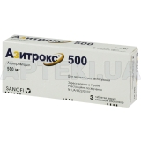 Азитрокс® 500 таблетки, вкриті плівковою оболонкою 500 мг, №3