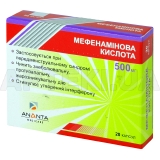 Мефенаминовая кислота капсулы 500 мг, №20