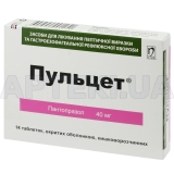 Пульцет® таблетки, покрытые кишечно-растворимой оболочкой 40 мг, №14
