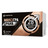 Максігра Драйв таблетки, вкриті плівковою оболонкою 5 мг блістер, №28