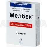 Мелбек® раствор для инъекций 15 мг ампула 1.5 мл, №3