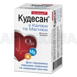 Кудесан с калием и магнием таблетки, №40