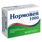 Нормовен 1000 таблетки, покрытые пленочной оболочкой 1000 мг блистер, №30