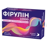 Фирулин 10000 капсулы твердые с гастрорезистентными гранулами 150 мг блистер, №20