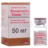 Вінорельбін "Ебеве" концентрат для розчину для інфузій 50 мг флакон 5 мл, №1