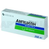 Ампициллин таблетки 250 мг, №20