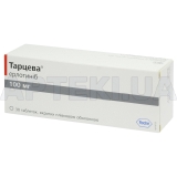 Тарцева® таблетки, покрытые пленочной оболочкой 100 мг блистер, №30