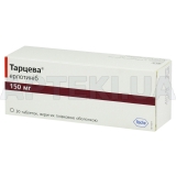 Тарцева® таблетки, вкриті плівковою оболонкою 150 мг блістер, №30