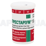 Престаріум® 10 мг таблетки, вкриті плівковою оболонкою 10 мг контейнер, №30