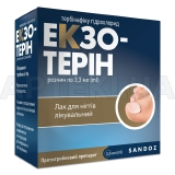 Экзотерин лак для ногтей 10 % флакон с аппликатором 3.3 мл, №1