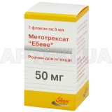 Метотрексат "Эбеве" раствор для инъекций 50 мг флакон 5 мл, №1