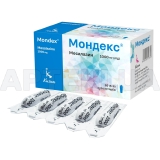 Мондекс® супозиторії 1000 мг стрип, №30