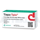 Тиара Трио® таблетки, покрытые пленочной оболочкой контурная ячейковая упаковка, в пачке 5 мг/12,5 мг/160 мг, №84