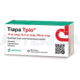 Тиара Трио® таблетки, покрытые пленочной оболочкой контурная ячейковая упаковка, в пачке 10 мг/12,5 мг/160 мг, №84