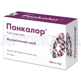 Панкалор® гранули для орального розчину 200 мг саше 1 г, №30