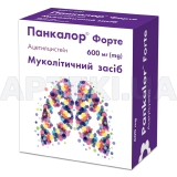 Панкалор Форте таблетки шипучие 600 мг блистер, №20
