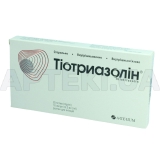 Тіотриазолін® розчин для ін'єкцій 25 мг/мл ампула 2 мл, №10