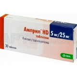 Амприл® HD таблетки 5 мг + 25 мг блістер, №30