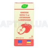 Комплекс 15 мг (mg) заліза з вітамінами та мінералами таблетки, №30