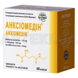 Анксиомедин капсулы 300 мг, №60