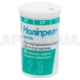 Ноліпрел® аргінін таблетки, вкриті плівковою оболонкою 2.5 мг + 0.625 мг контейнер, №30