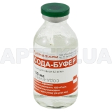 Сода-Буфер® розчин для інфузій 42 мг/мл пляшка 100 мл, №1